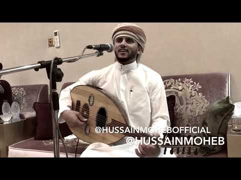 تعيش انت وتبقى | حسين محب
