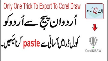 How To Export Urdu Text From Inpage  To Corel Draw | export urdu into corel draw|