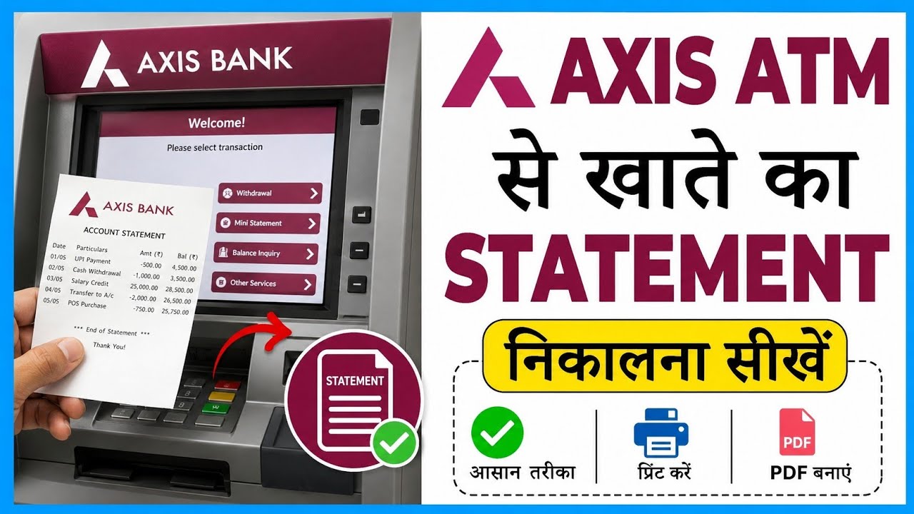 how to get statement of axis bank | axis atm se statement kaise nikale ...