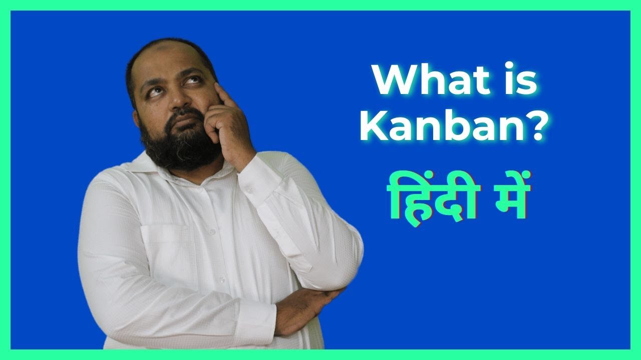 What is Kanban In Hindi