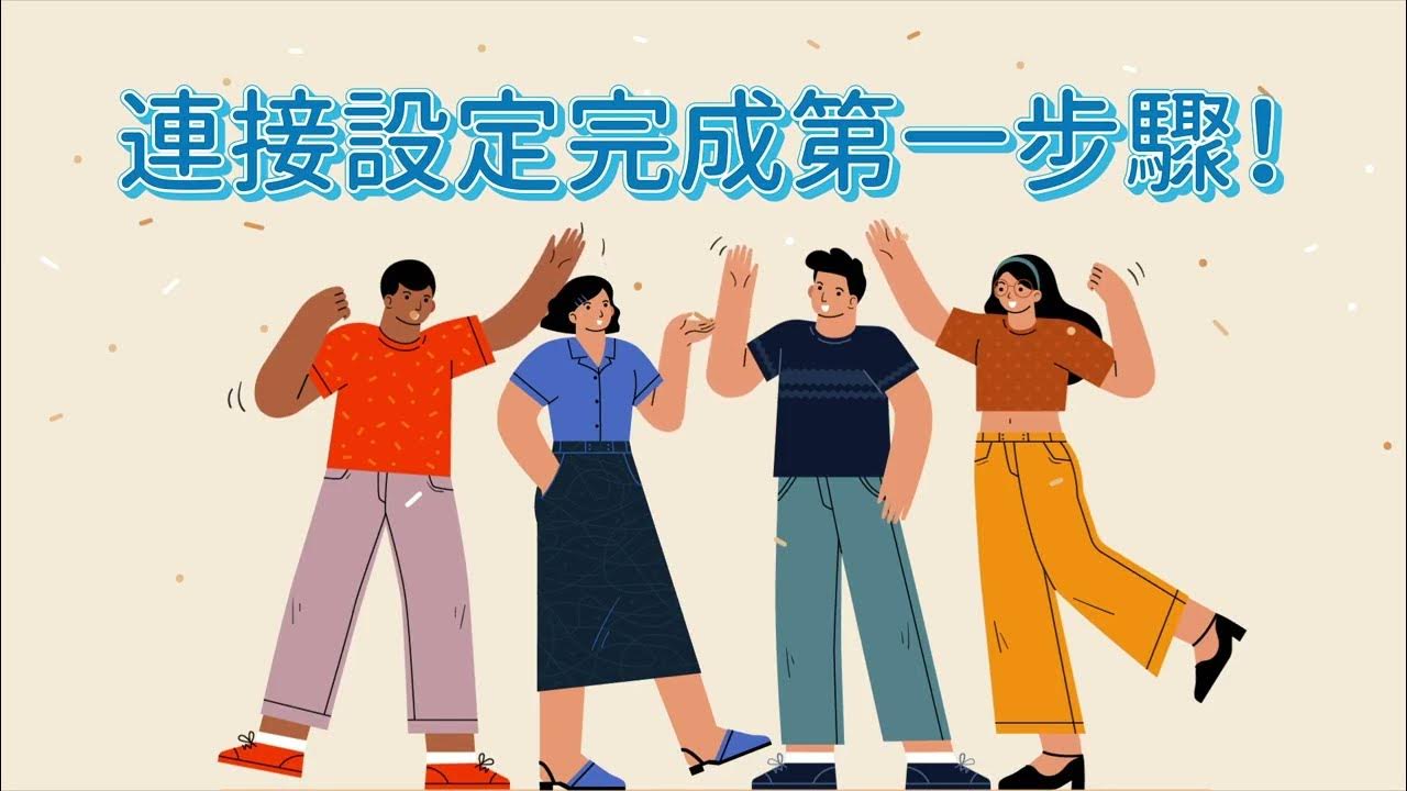 Welcome unknowns. Welcome картинки для презентации. Welcome unknowns. Маркетинг картинки для презентации. Welcome illustration.