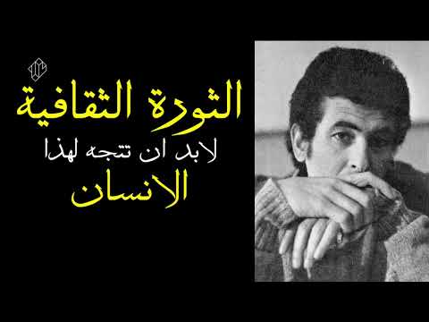   كلمات بصوت الصادق النيهوم