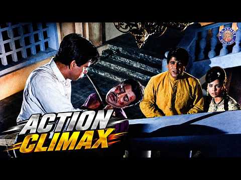 जुड़वाँ दिलीप कुमार का जबरदस्त एक्शन क्लाइमेक्स सीन | Ram Aur Shyam Movie Climax | Pran, Mumtaz