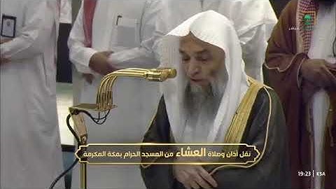 ' سورة المنافقون كاملة ' الشيخ #فيصل_غزاوي صلاة العشاء ٧-٥-١٤٤٦ هـ