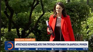 Επίδομα ανεργίας: «Θύελλα» για την πρόταση Μαρινάκη να μην δίνεται πάνω από 2 μήνες