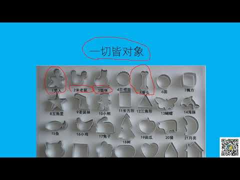 python面向对象编程1 类和实例1