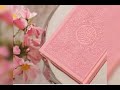 نشيد نور ملأ القلب ففاض بحب كتاب الله نشيد نور ملأ القلب ففاض بحب كتاب الله