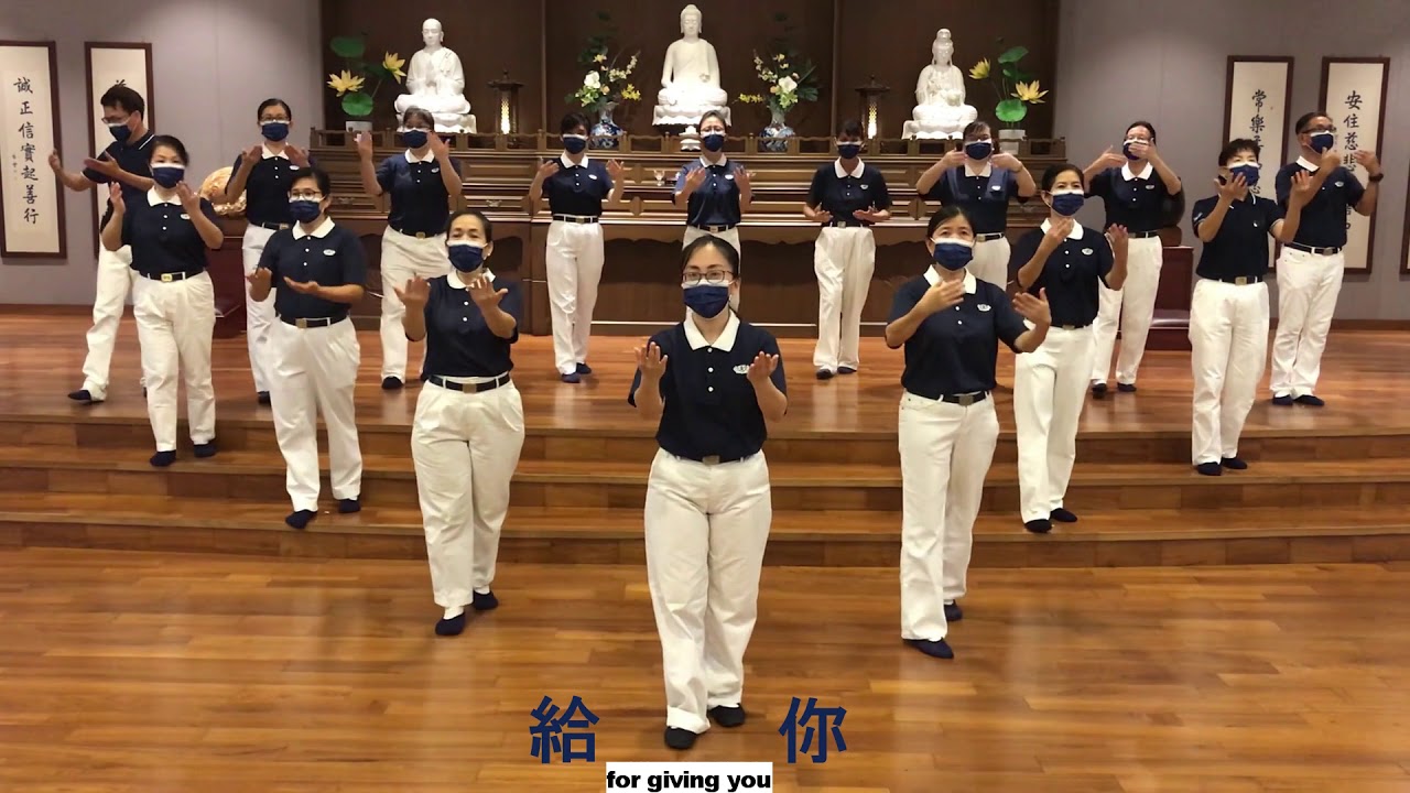 給你 Giving You (手语 Sign Language Performance)
