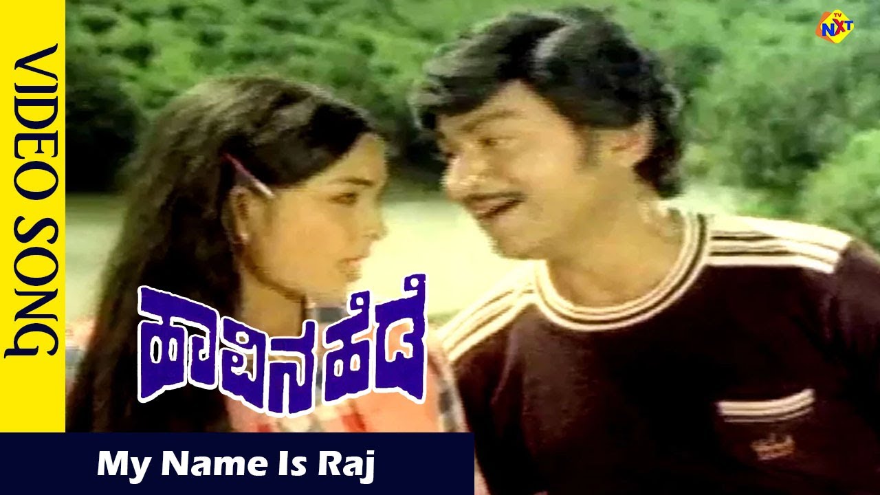 havina hede kannada movie songs havina hede kannada movie songs