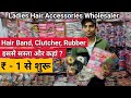 Hair Band Clutcher, Rubber Band Wholesale Market | Ladies hair accessories wholesale market in Delhi