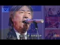 マリアの泉(cover) ジャッキー吉川とブルー・コメッツ