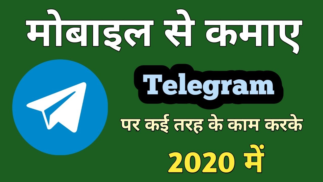 Telegram channel how to