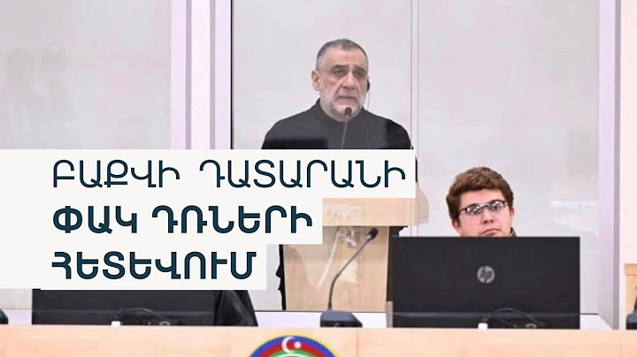 «Ռուբեն Վարդանյանի իրավունքները խախտվում են». փաստաբանը ապօրինությունների մասին է ահազանգում