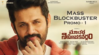 Macherla Niyojakavargam Mass Blockbuster Promo - 1 | Nithiin | Krithi Shetty | Shekhar Reddy