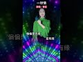 黎亚 Mp3 Mp4 Free download