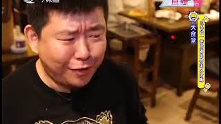 《最7天》20181226:青椒酱蒸高白鲑