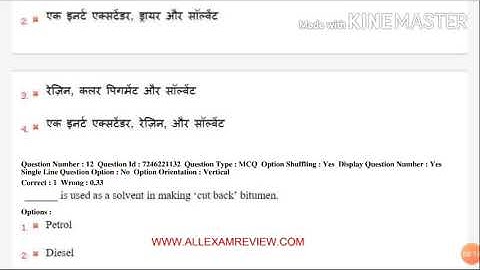 Lmrc j.e civil previous year question paper with solutions part -1