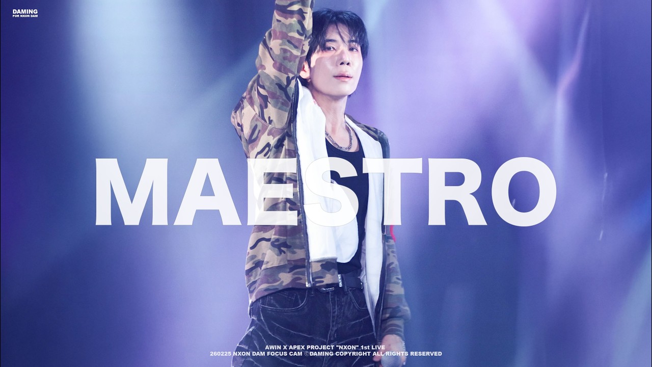 [4K 60P] 260225 1부 NXON 담 직캠 DAM FOCUS - MAESTRO