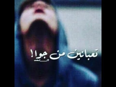 على فاروق لازم اختفى اغنية حزينة اووووي 2018