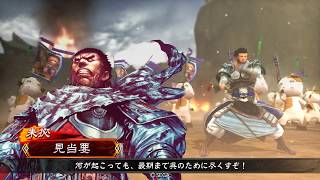 20180928三国志大戦天下統一戦周瑜朱拠陸遜vs袁紹朱儁淳于瓊