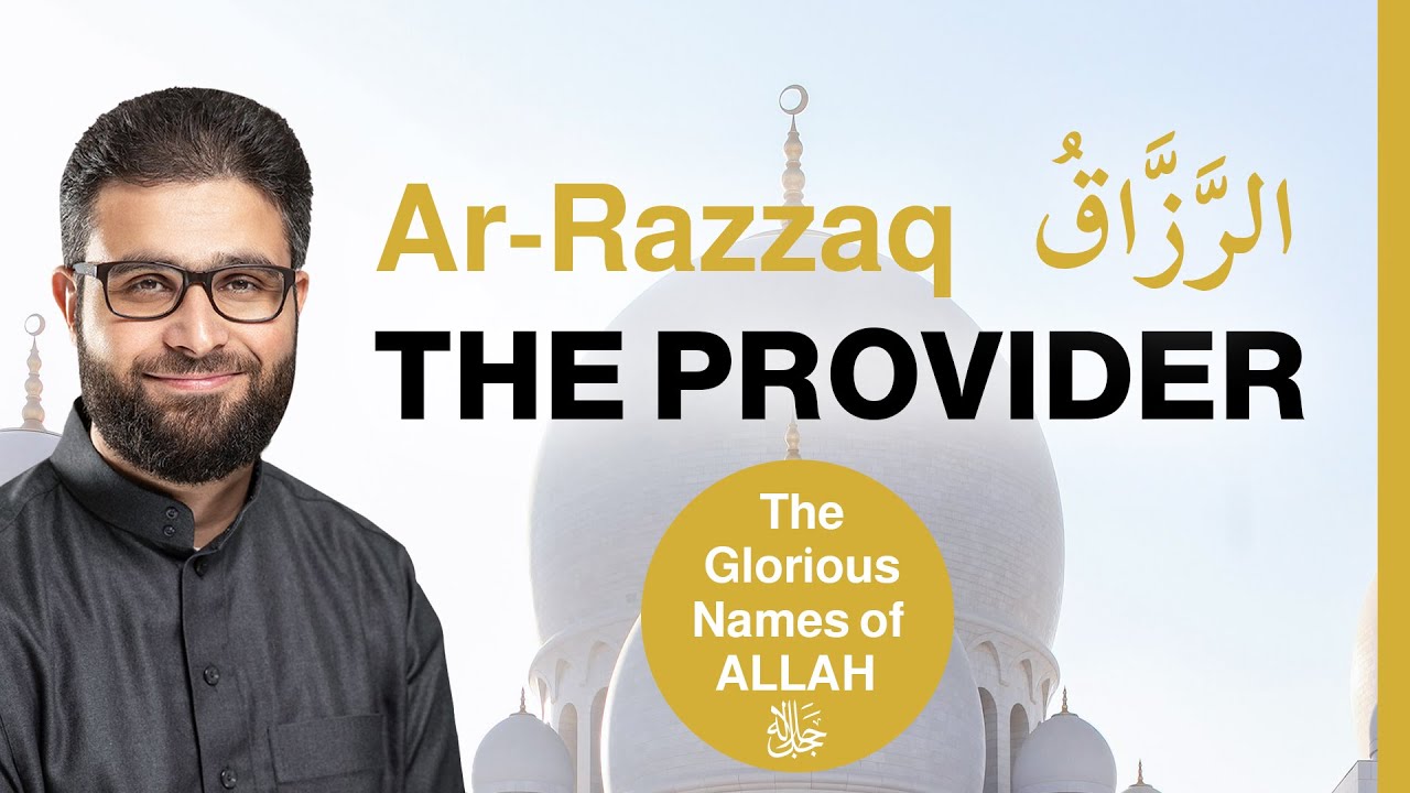 The Provider Ar-Razzaq الرَّزَّاقُ - The Glorious Names of Allah (Dr ...