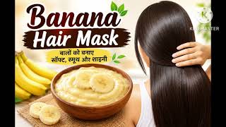 Banana hair mask for silky and soft hair | repair damaged hair | DIY homemade hair mask screenshot 5