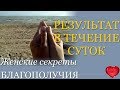 МУДРА ШАПКА ШАКЬЯМУНИ. СКОРАЯ ПОМОЩЬ СОСУДАМ!.