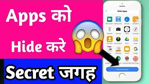 How To Hide👁 Apps On Android 2020 (No Root)। Without Root Your Phone 🤔? 3-Ways to Hide Apps