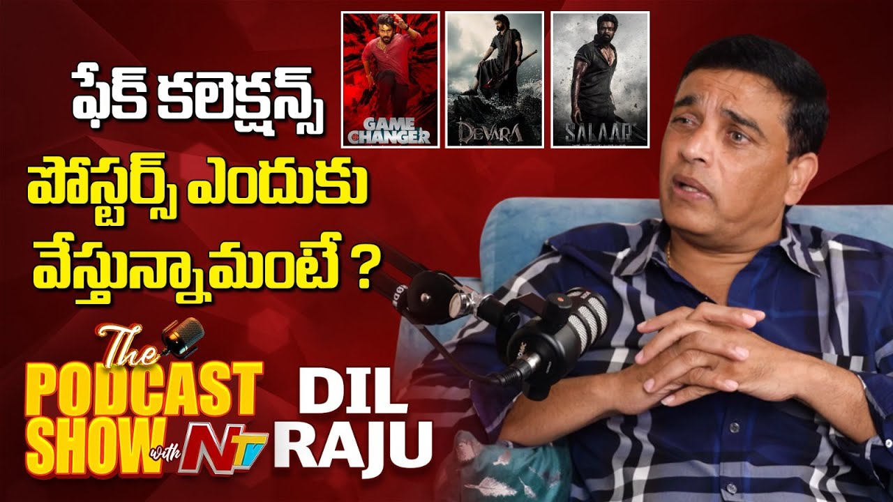Producer Dil Raju about Fake Collection Posters ? | Podcast Show With NTV