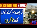 Good News For Train Travellers | Train Service Begins In Quetta | Breaking News | Dunya News