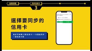 全支付如何同步pxpay原有信用卡