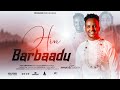 HIN BARBAADU AMANUEL GADISA Official Video HIN BARBAADU AMANUEL GADISA Official Video