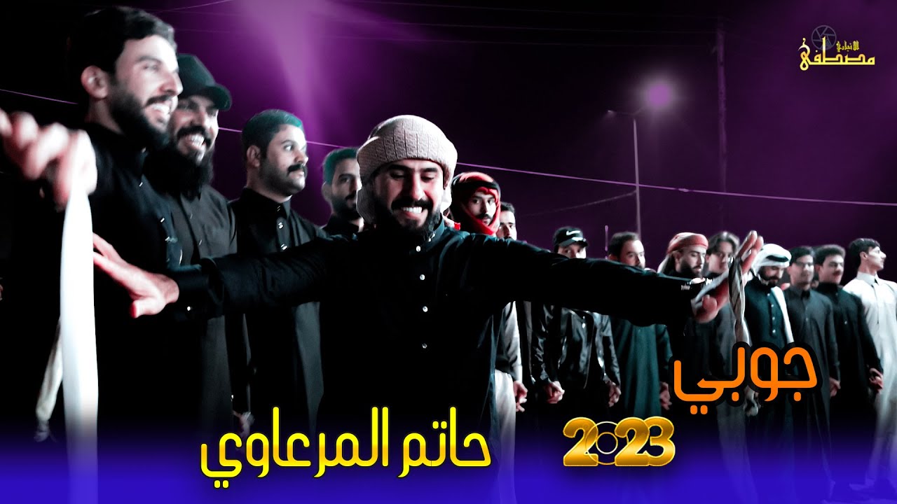 جوبي 2023 ممتع لمطرب الغربيه خلدون الشيحاوي مع الروساني حاتم المرعاوي في حنه الروساني انور اللهيبي