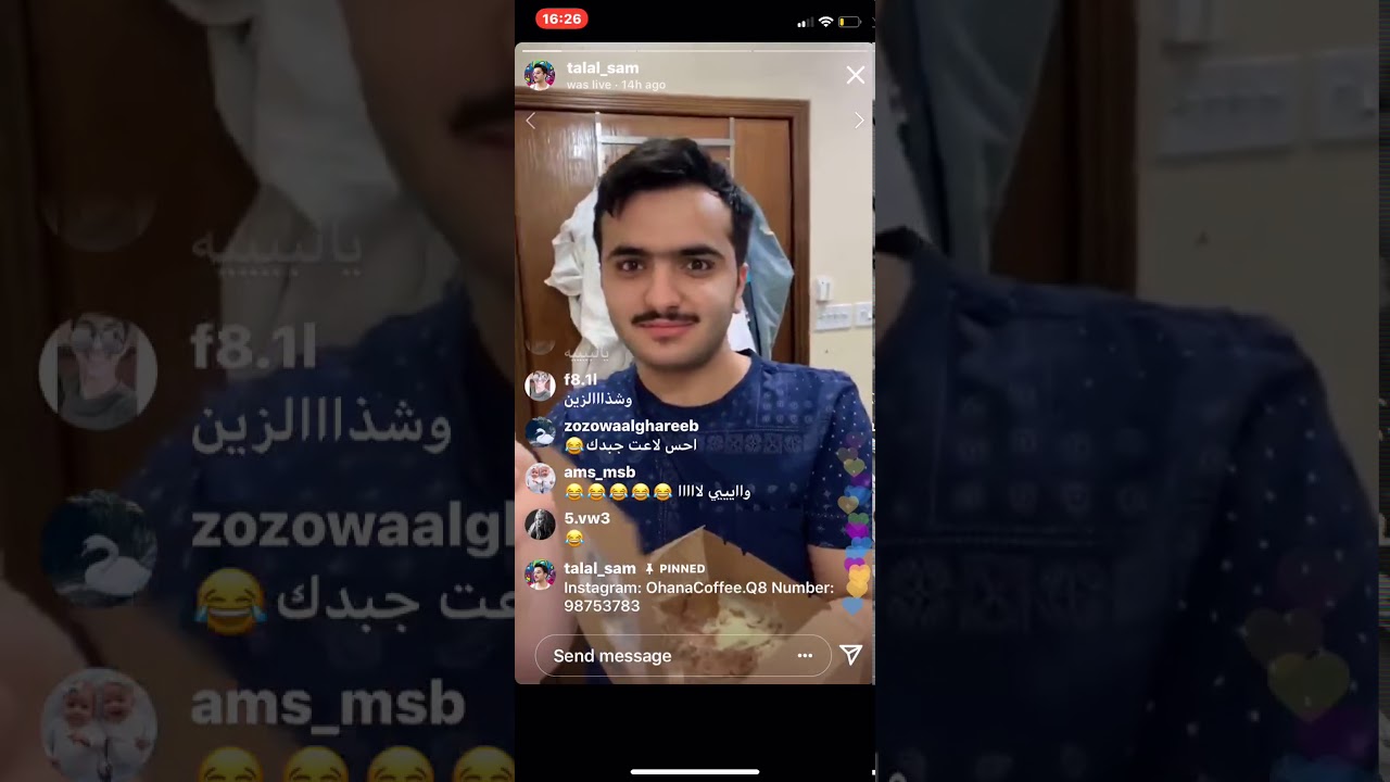 طلال سام و شملان العميري - دعم المشاريع الصغيره