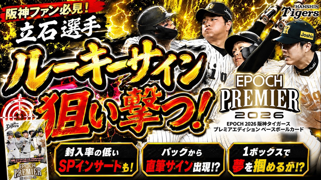 Opening packs to hunt for the Tateishi rookie auto! I pulled the