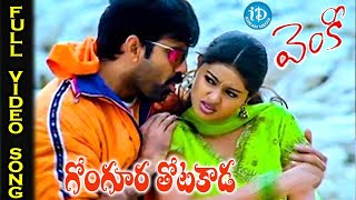 Download Lagu గోంగూర తోటకాడ..| Gongoora Totakada Kapu Kase Full Video Song| iDream Hyderabad MP3 Download Lagu గోంగూర తోటకాడ..| Gongoora Totakada Kapu Kase Full Video Song| iDream Hyderabad MP3