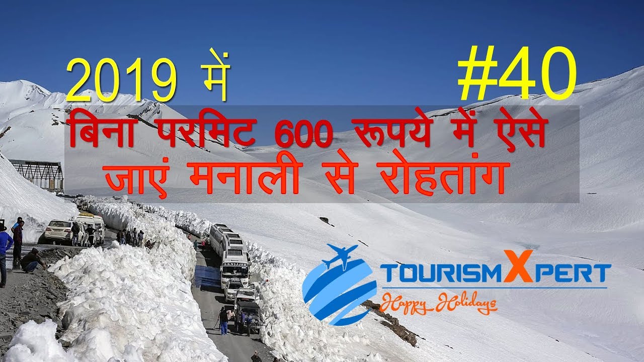 Rohtang Pass I Without Permit In 2019 I 