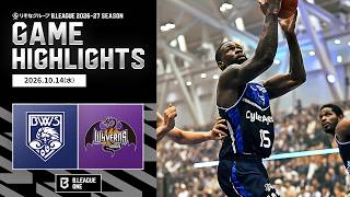 【ハイライト】福井ブローウィンズvs山形ワイヴァンズ|りそなグループ B.LEAGUE 2026-27|B.ONE|10.14.2026|Bリーグ