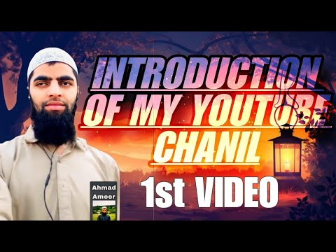 introduction of my channel - YouTube