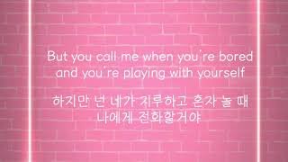 The 1975 - The Sound 한글/가사/해석/자막