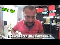 Шальная императрица! Прогноз Лацио - Милан