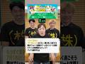 プリッとChannel【10秒で言いきれ！】