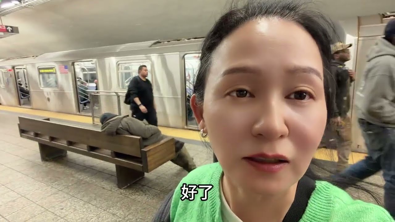 地铁站警察抓人🔥疯子狂摔垃圾桶🔥国民卫队车站执勤🔥纽约日常🔥