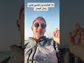 ١٥ فائدة من المشي علي رمال البحر 2022 ١٥ فائدة من المشي علي رمال البحر 2022