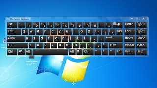 استخدام كيبورد الويندوز on screen keyboard