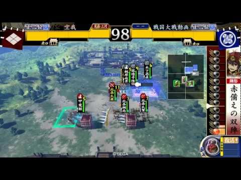【戦国大戦】関東王 vs 野獣雷切【正二位B】