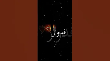 نلعبوا بليميليار نسكنوا في دوار 