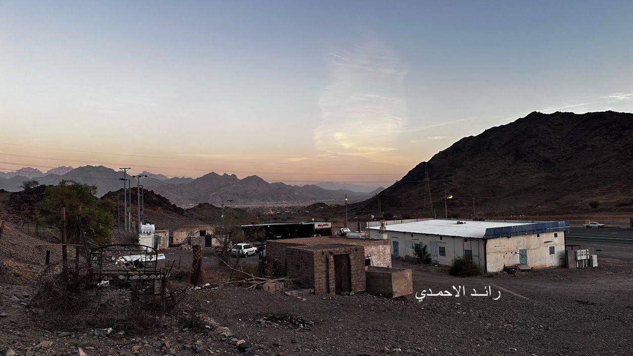 طلعة الماك غرب المدينة المنورة وادي الصفراء