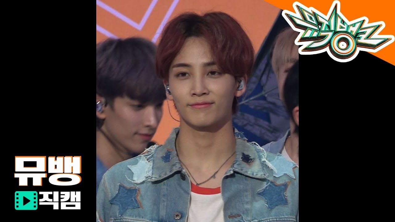 세븐틴 정한 - 어쩌나 / 180720 뮤직뱅크 직캠