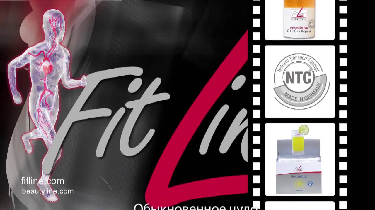 FitLine@BeautyLine - рекламный ролик Компании PM International - YouTube